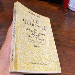 CHỮ QUỐC NGỮ VÀ CUỘC CÁCH MẠNG CHỮ VIẾT ĐẦU THẾ KỶ 20, QUYỂN I (XB 1994) 505540