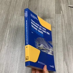 Công nghệ xây dựng đường sắt cao tốc trung quốc. Tập 1 707131