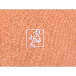 振袖 誰が袖好み - Hàng hiệu Authentic 877516