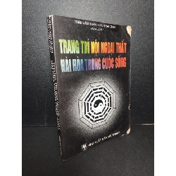 (TẶNG BOOKMARK) Trang trí nội ngoại thất hài hòa trong cuộc sống mới 70% bẩn bìa, ố vàng, tróc bìa, tróc gáy 2002 Trần Văn Huân - Lưu Thái Châu RBK2603 TÂM LINH - TÔN GIÁO - THIỀN