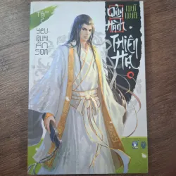 Quỷ Hành Thiên Hạ (Tập 2): Yêu quái ẩn sơn - Nhĩ Nhã