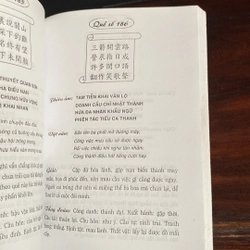 GIA CÁT KHỔNG MINH BÀN VỀ THẦN SỐ (XB 2010) 502628