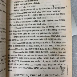 TỬ VI ĐẨU SỐ: PHƯƠNG PHÁP THỰC HÀNH CHẤM SỐ TỬ VI - NGUYỄN VĂN TOÀN 934212