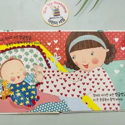 set board book tiếng Hàn B38 1067938