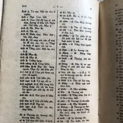 Hán Việt từ điển - Nguyễn Văn Khôn 1001137