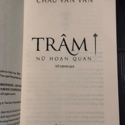 Bộ 4 cuốn Trâm 542119
