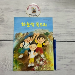 Văn học thiếu nhi tiếng Hàn 한국문학 part 1 502782