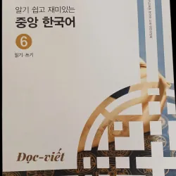 COMBO TIẾNG HÀN ĐH CHUNG ANG NHẬP KHẨU 4, 5, 6 TPHCM (10 cuốn) 789414