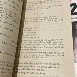 TIẾNG VIỆT 8 (XB 1988) 994020