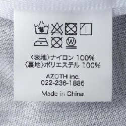 Áo khoác PLUTO - Hàng hiệu Authentic 896826