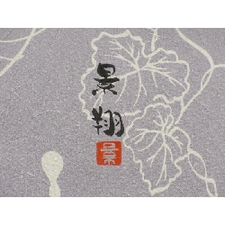 小紋 灘景翔 - Hàng hiệu Authentic 875286