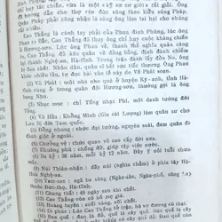 VĂN TẾ CỔ VÀ KIM - PHONG CHÂU & NGUYỄN VĂN PHÚ 728452