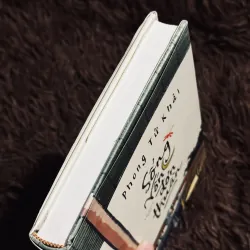 Sống vốn đơn thuần 1023581