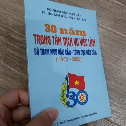30 năm Trung tâm Dịch vụ Việc làm - Tổng cục Hậu cần 971936