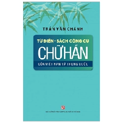 Từ Điển - Sách Công Cụ Chữ Hán Của Việt Nam Và Trung Quốc - Trần Văn Chánh 288114