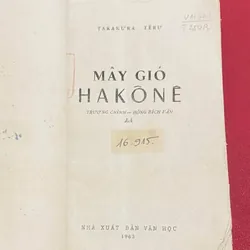 Mây Gió Hakone - Takakura Teru 592791