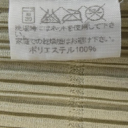 Áo thun ISSEY MIYAKE PP41-JK711 - Hàng hiệu Authentic 812454