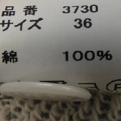 FULL COUNT カーディガン - Hàng hiệu Authentic 896148