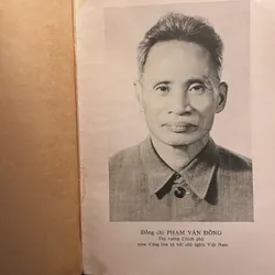📖 Một số vấn đề về Nhà nước ( Phạm Văn Đồng- xb 1980) 590803