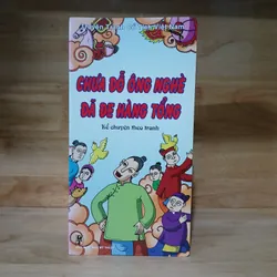 Truyện Tranh Cổ Tích Việt Nam (5 Cuốn) 661453