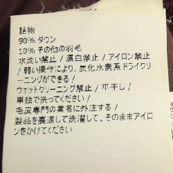 Moncler MONCLER 20939467810 Áo khoác lông 631909