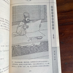 BINH PHÁP TÔN TỬ, NXB KINH HOA TRUNG QUỐC 2004 493313