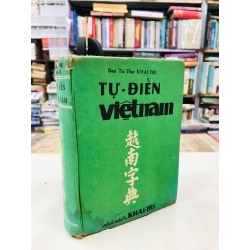 Từ điển Việt Nam- ban tu thư khai trí ( bìa cứng khổ nhỏ )