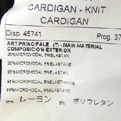 Áo khoác cardigan PF - Hàng hiệu Authentic 809164