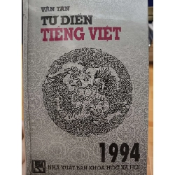 TỪ ĐIỂN TIẾNG VIỆT - 1994 - 911 trang - Bìa cứng - Kt 16 x 24 - trang cuối bị thủng 1 lỗ nhỏ - TỪ ĐIỂN BÁCH KHOA - An Nhiên Thư Quán - ANTQ3110-43 Rebooks.vn