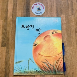 Sách tranh tiếng Hàn 독서프로그램 부엉이 책장 3 496898