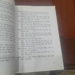 Nguyễn Quảng Tuân, Nguyễn Khắc Thuần - TỪ ĐIỂN TRUYỆN LỤC VÂN TIÊN 778645