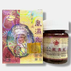 Viên uống đau nhức xương khớp Kỳ Hiệu Phong Thấp Hoàn Mèo Hộp 60 viên - Xuất xứ Hongkong 800900