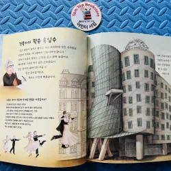 Set 반짝이는 지식별 set 2 755750