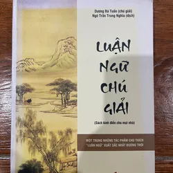 Luận Ngữ Chú Giải (15)