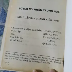 Tứ đại mỹ nhân - Lê Giảng 756030