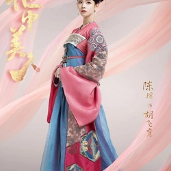 Đĩa BluRay phim truyền hình Tuyệt Sắc Song Hồ FullHD 1080p 502727