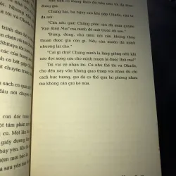 Nhận - Mori Ogai 1024241