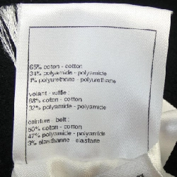 CHANEL P80100K11542 Váy - Hàng hiệu Chính hãng 809452