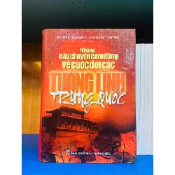 [Rebooks] Cổ Ngọc Vũ Văn Song Toàn VĂN HỌC 1211 (Tặng kèm Bookmark)