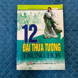 12 Đại Thừa Tướng Trung Hoa -  Huyền Cơ#HATRA