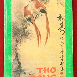 Thơ Tống xb năm 9x