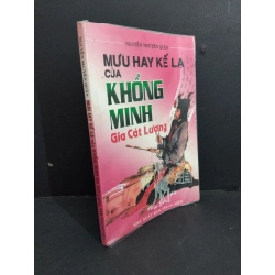 Mưu hay kế lạ của Khổng Minh Gia Cát Lượng mới 80% bẩn bìa, ố nhẹ, có mộc đỏ trang cuối 2008 HCM2811 Nguyễn Nguyên Quân LỊCH SỬ - CHÍNH TRỊ - TRIẾT HỌC Oreka-Blogmeo