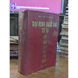 Đại nam quốc âm tự vị - Huình Tịnh Paulus Của ( bản in bìa cứng xuất bản 1974 )