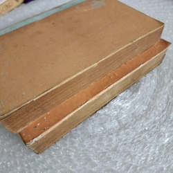 Nguyễn Đình Chiểu toàn tập | Ca Văn Thỉnh | 1982 528104