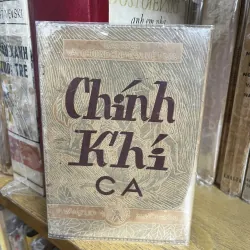 Chính Khí Ca - Thiên Tường (P. Văn Tươi dịch) - Văn chương bình dân 798750