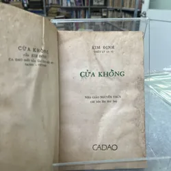 CỬA KHỔNG - KIM ĐỊNH 708481