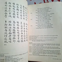 TRUYỆN KIỂU ( Ấn Bản Đặc Biệt ) 709751