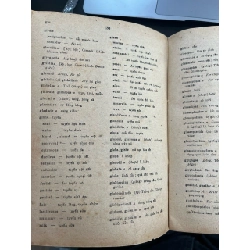 Từ điển cổ sinh vật Anh Việt 936447