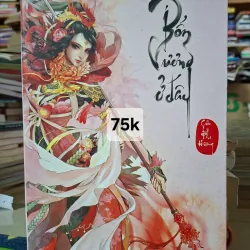 Bổn Vương Ở Đây