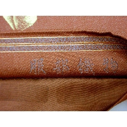 Đai túi - Hàng hiệu Authentic 874342